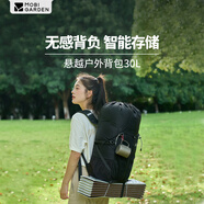 牧高笛（MOBIGARDEN）NX25664009 懸越戶外背包30L 夜幕黑