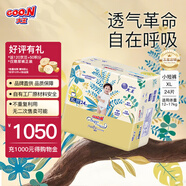 大王（GOO.N） 【品牌直供 安心品質(zhì)】新升級(jí)光羽致本之源嬰兒尿不濕寶寶學(xué)步褲 新升級(jí)拉拉褲 XL24片（12-17kg)