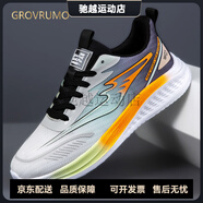 森林傳說（Grovrumo）青少年運(yùn)動(dòng)鞋子夏季日常戶外跑步鞋低幫拼色時(shí)尚透氣減震系帶男鞋 白桔 40