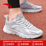 安踏男鞋運(yùn)動鞋男夏季軟底耐磨防潑水皮面跑步鞋減震戶外休閑鞋子男 【網(wǎng)面】5539-1浮云灰/淺銀灰 42 (260mm)