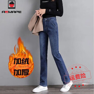 AEMAPE牛仔褲女2025春秋冬季新款加絨加厚韓版寬松顯瘦修身時尚高腰女褲 5599藍(lán)色_加厚 加絨 29 _碼110到120斤
