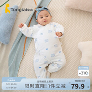 童泰秋冬嬰兒衣服新生兒夾棉連體衣0-6個月寶寶哈衣 藍(lán)色丨C款 66cm