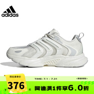 阿迪達斯 （adidas）男鞋女鞋清風運動鞋跑步鞋IF6733 IF6734 42