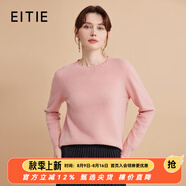 愛(ài)特愛(ài)（EITIE）【100%綿羊毛】舒適套頭純色針織衫秋冬新款女上衣D2401413 絲絨粉62 XL 170