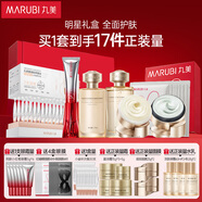 丸美套裝 勝肽膠原禮盒(小紅筆眼霜+眼膜+膠原小金針系列) 緊致抗皺