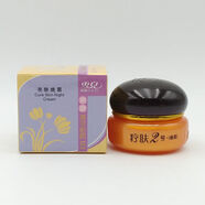 金芙蓉雪兒香港療膚黃金搭檔123美白祛斑祛黃日霜晚霜珍珠霜 晚霜[淡斑祛斑效果]