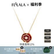 翡拉拉（fellala）「紅玫瑰」系列925銀項鏈輕奢立體花朵吊墜時髦骨鎖鏈生日禮物 紅色