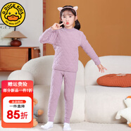 G.DUCKKIDS小黃鴨兒童內(nèi)膽棉衣男童女童冬裝內(nèi)穿棉服套裝中大童學(xué)生校服神器 紫色套頭套裝 160 尺碼13~14歲【150-160cm】