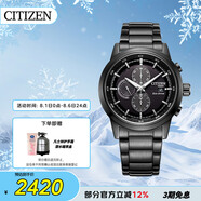 西鐵城（CITIZEN）手表男日韓表黑武士光動能黑盤鋼帶商務(wù)送禮物男友CA0615-59E