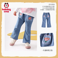巴布豆（BOBDOG）女童牛仔褲春秋款兒童喇叭褲子SA女寶寶長褲女孩直筒褲微喇 微喇小花花 130 cm
