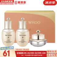 后（The history of Whoo）后天氣丹套裝花獻華泫水乳霜精華眼霜套盒皇后套裝女禮盒護膚品 天氣丹水乳霜3中樣