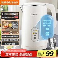 蘇泊爾（SUPOR）電水壺燒水壺保溫一體1.7L電熱水壺 5段調溫家用恒溫母嬰沖奶粉觸控開(kāi)水壺304不銹鋼 SW-17J83A