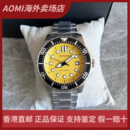 西鐵城（CITIZEN）BJ8050小怪獸BN0220-16E男表潛水表BN0158-18光動(dòng)能AOMI 鋼帶黃色機(jī)械NJ0170