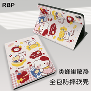 RBP適用ipad mini7保護(hù)殼mini6平板保護(hù)套【全包軟殼防摔·多角度調(diào)節(jié)·類蜂巢散熱】蘋果小咪
