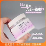 千婦戀（CHIFURE）日本千膚戀六合一面霜妝前補水滋潤高保濕啫喱修護舒緩108g 108g 1瓶
