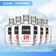 江小白 小瓶酒 純糧清香白酒 100ml*6瓶 整箱裝 52度 固態(tài)法口糧酒