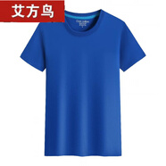 艾方鳥(niǎo)（AIFANGNIAO）木北造型美理店男工作服diy廊型師工裝 CC棉寶藍色 S duan袖
