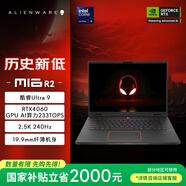 外星人（Alienware）游戲本 國(guó)家補(bǔ)貼 m16 16英寸筆記本酷睿Ultra9 RTX4060 240Hz AI電腦4960QB適配deepseek
