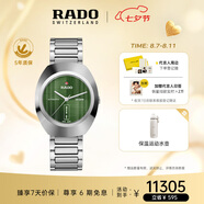雷達(dá)（RADO）瑞士手表鉆星創(chuàng)始型機(jī)械男表鋼帶商務(wù)百搭七夕禮物