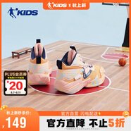喬丹（QIAODAN）童鞋兒童籃球鞋秋冬中大童運動(dòng)鞋男童鞋-38