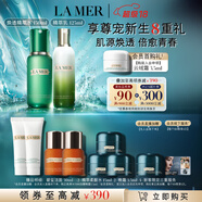 海藍之謎（LA MER）煥透精萃水乳套裝(煥透精萃水+精萃乳)護膚品化妝品禮盒生日禮物