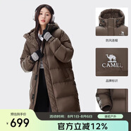 駱駝（CAMEL）女裝羽絨服中長款保暖連帽面包服服羽絨衣外套 734CAPN604  L