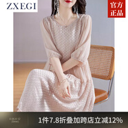 ZXEGI品牌真絲連衣裙女100%桑蠶絲中年女士夏季高級(jí)感氣質(zhì)中長(zhǎng)裙子潮 杏粉色 M （90-105斤）