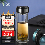 希諾（HEENOOR）雙層玻璃杯男女士高檔商務泡茶杯帶濾網(wǎng)便攜車載水杯加厚隔熱杯子 XN-6713專柜款 390ml 禮盒裝