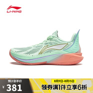 李寧LI-NING【滔搏運動】男子音速12籃球鞋 ABAU019-5 44