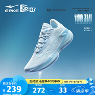 鴻星爾克籃球鞋實(shí)戰功能型戶(hù)外軟底防滑蓄能低幫運動(dòng)鞋子男|謙馴