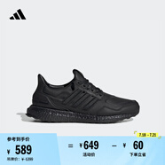 adidas ULTRABOOST休閑實用舒適跑步鞋男女阿迪達斯官方輕運動   黑色   42.5