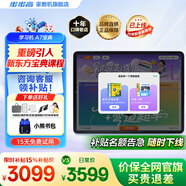 步步高學(xué)習(xí)機(jī)A8/A7寶典版【支持deepseek】學(xué)習(xí)平板學(xué)生平板AI學(xué)習(xí)機(jī)平板小學(xué)到高中課程同步【價(jià)保618】 A7寶典（8+3）+256G【國(guó)家補(bǔ)貼】 咨詢客服1V1服務(wù)更劃算