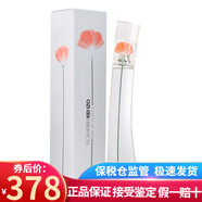 KENZO高田賢三冰之戀純凈之水香水節(jié)日生日禮物送朋友 新老包裝隨機 Flower一枝花女香100ml EDT