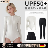 超級京神德國潛水服水母衣女士浮潛泳衣濕衣速干游泳防曬長(cháng)袖長(cháng)褲女款沖浪 白色WHITE+短裙+長(cháng)褲【3件套】 2XL (130-145斤/身高160-175)