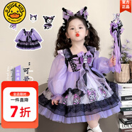 G.DUCKKIDS洛麗塔公主裙女童裙子春秋兒童連衣裙庫洛米生日禮物女寶寶蓬蓬裙 裙子+發(fā)箍+魔法棒 140 適合130-140cm年齡9-10歲