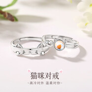 炙真銀樓原創(chuàng)貓咪情侶戒指S925純銀小眾設(shè)計感可愛仿月光石開口指環(huán) 【貓咪】情侶對戒 開口可調(diào)節(jié)