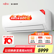 富士通空調KL系列 3匹 新能效 26-38㎡適用 大掛機大風(fēng)量客廳用變頻掛機ASQG24KLCA (KFR-72GW/Bpkla）