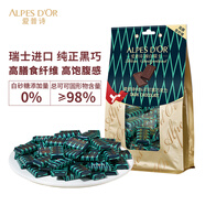 愛普詩（Alpes d'Or）瑞士進口高濃純黑巧克力糖果禮盒運動健身零食中老年 生日禮物 98%0添加蔗糖黑巧252g