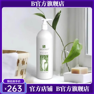 芳香天使【官方店】芳香天使橙花安肌霜活性水份乳櫻桃潤(rùn)唇蜜橙花修護(hù) 芳香天使橙花潔面乳500ml