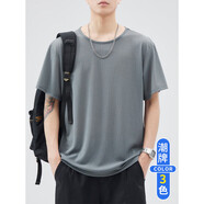 海瀾男裝夏季薄款2025新款冰絲短袖T恤男透氣圓領(lǐng)夏裝純色百搭速干體恤衫夏天冰絲涼感上衣服 S527深灰 2XL 【 150-165斤】