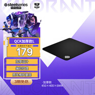 賽睿（SteelSeries）加厚版鼠標(biāo)墊大號(hào) QcK Heavy Large 450*400*6mm 游戲電競(jìng)鼠標(biāo)墊 電競(jìng)fps順滑鼠標(biāo)墊CSGO 電腦桌墊