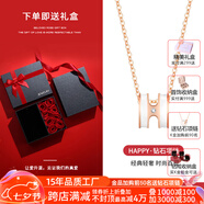 戀人島貝母雙環(huán)羅馬真鉆石項鏈女款輕奢小眾新款高級感閨蜜配飾七夕禮盒 H字母烤漆-鉆石項鏈+證書(shū)+禮盒
