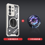 勤遠vivo iQOOZ10X手機殼愛酷散熱保護套V2445A電競游戲防摔磨砂硅膠石墨烯降溫透明玻璃車載磁吸款 iQOOZ10X【白色】+散熱器+全屏膜
