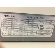 適用原裝TCL空調(diào)遙控器KF-25GW/BV33專用KFRD-32 35GW/BV33靈敏送電池
