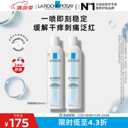 理膚泉噴霧300ml*2支補水保濕舒緩濕敷面部爽膚水送女友生日禮物