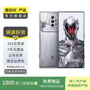 努比亞 紅魔 8s Pro 二手手機(jī) 顏色內(nèi)存參考質(zhì)檢報告 內(nèi)存參考質(zhì)檢報告