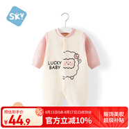 舒貝怡嬰兒衣服新生兒連體衣純棉周歲寶寶爬爬服春秋滿月保暖哈衣粉59