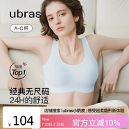 ubras虞書欣同款無尺碼背心文胸女士內(nèi)衣女隱形粉底液內(nèi)衣藍(lán)常規(guī)