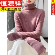 恒源祥大堆堆領(lǐng)長袖女毛衣25冬季新款高領(lǐng)內(nèi)搭加厚毛衫百搭打底衫 海棠紅 L