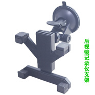 GPS導航儀后視鏡行車(chē)記錄儀5寸7寸10寸吸盤(pán)夾子式汽車(chē)車(chē)載支架 適合厚度在2.5厘米內的設備
